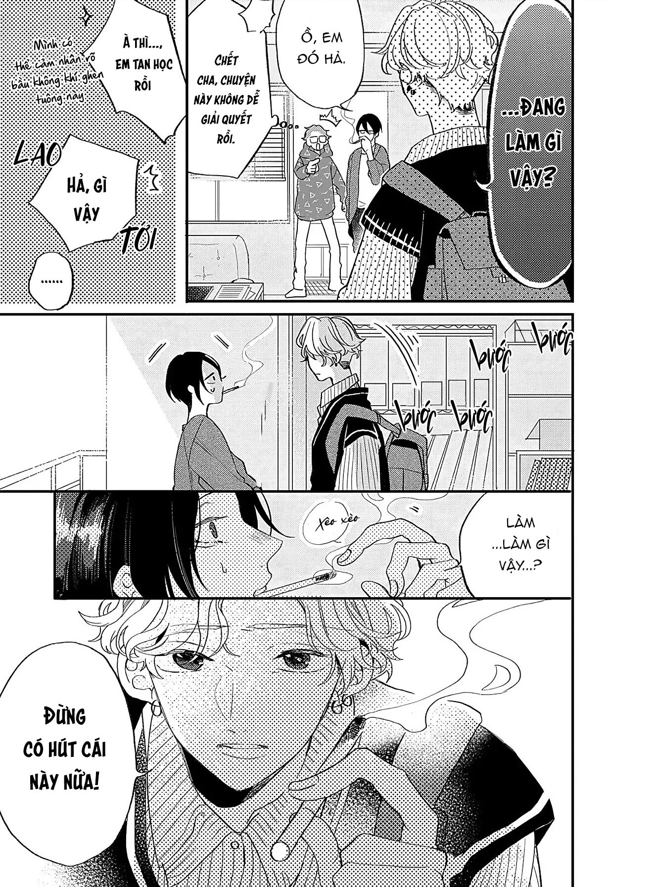 Aisaseteyo Sensei Oneshot 第11页