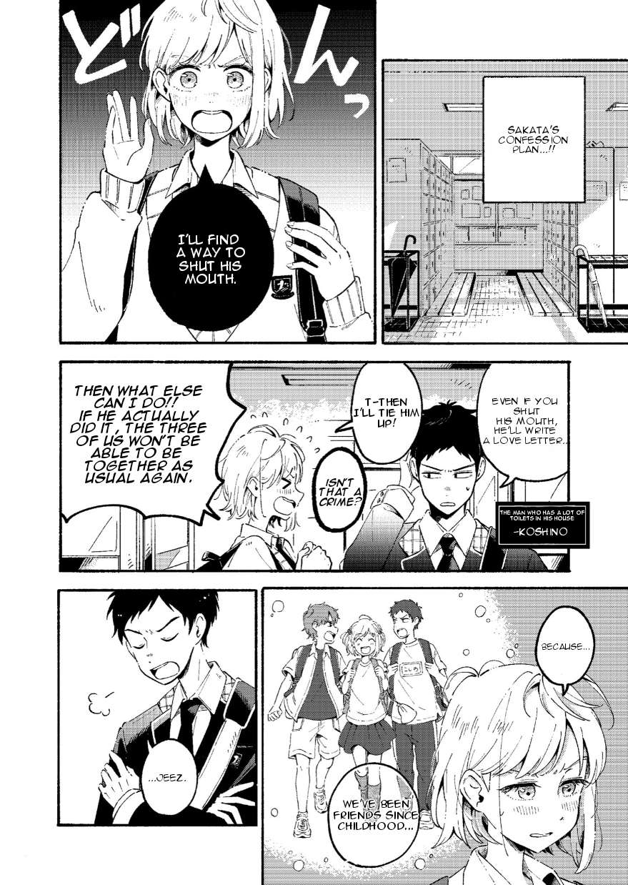 Tomodachi janaku naru hi 第7页