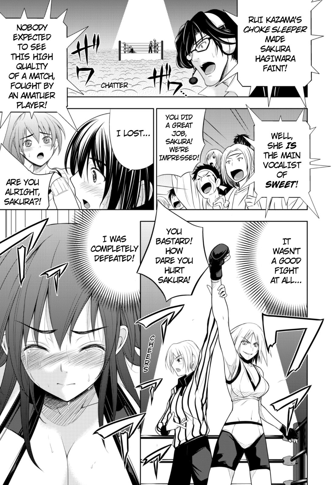 Sekai de Ichiban Tsuyoku Naritai! Decision 第2页