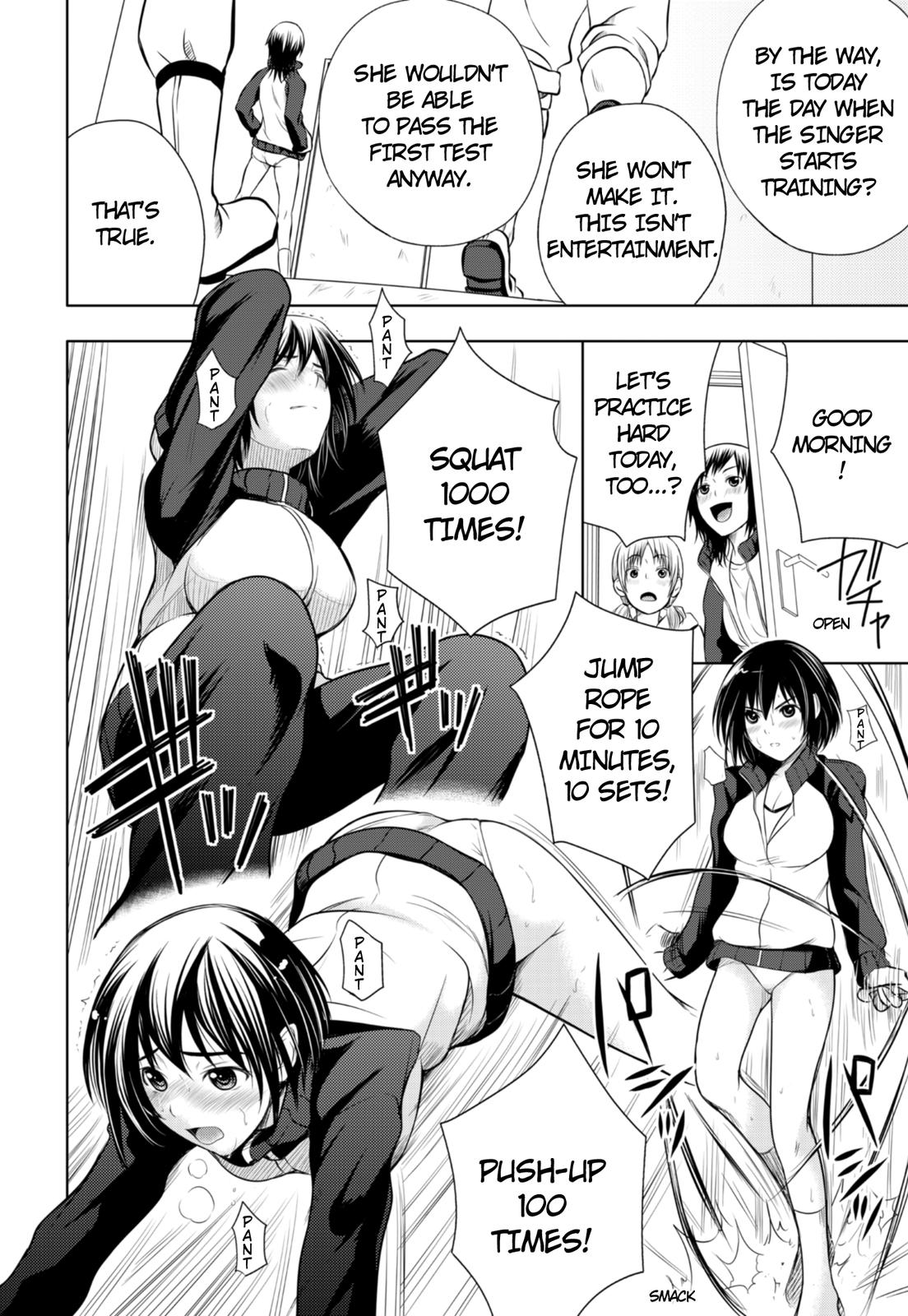 Sekai de Ichiban Tsuyoku Naritai! Decision 第15页