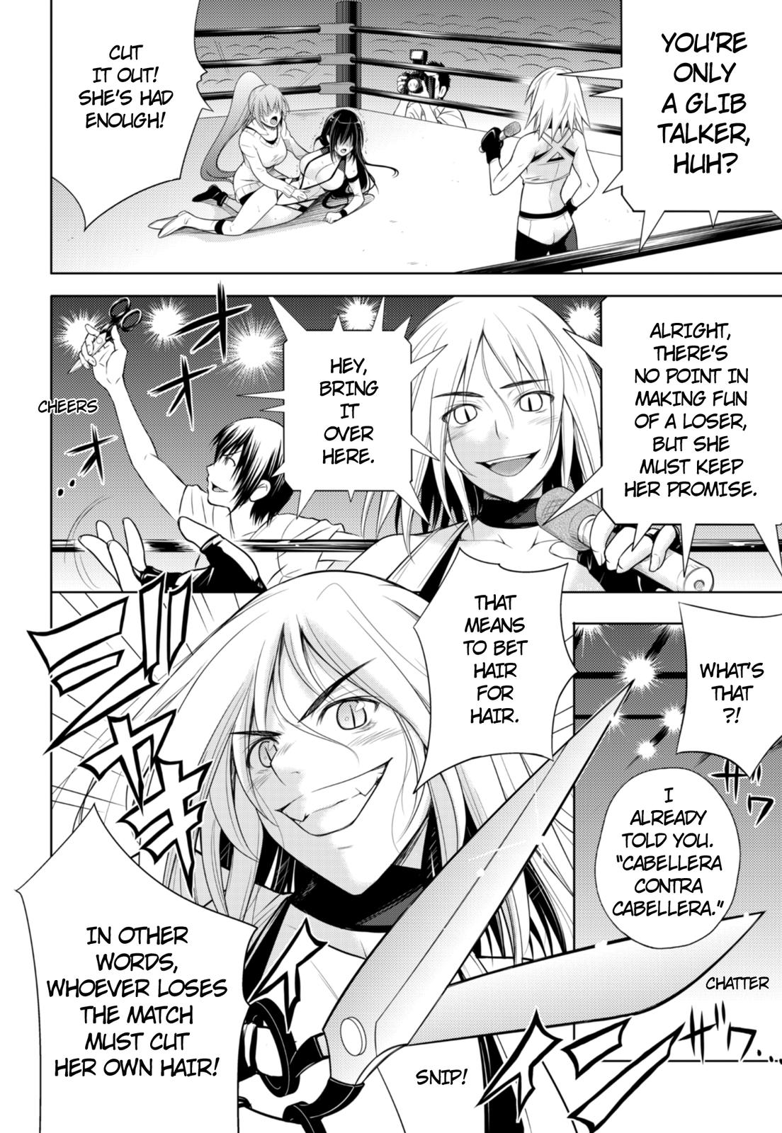 Sekai de Ichiban Tsuyoku Naritai! Decision 第3页
