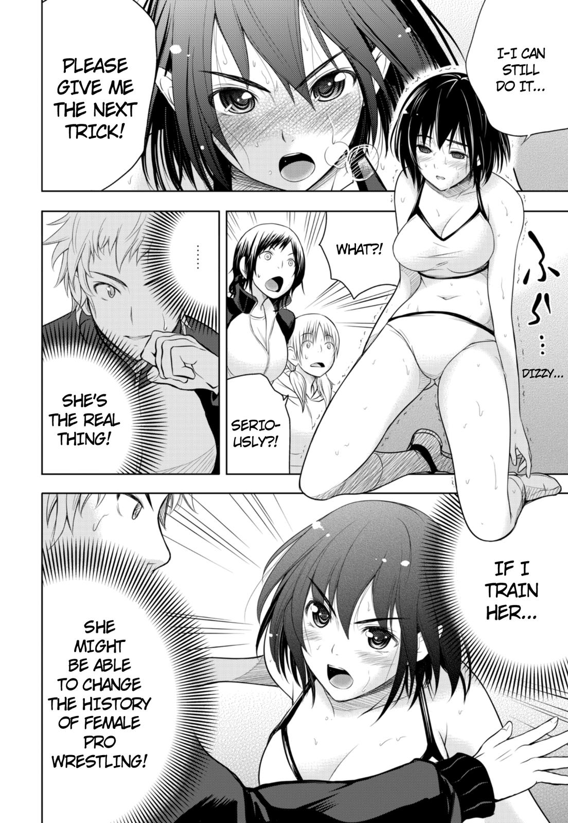 Sekai de Ichiban Tsuyoku Naritai! Decision 第21页