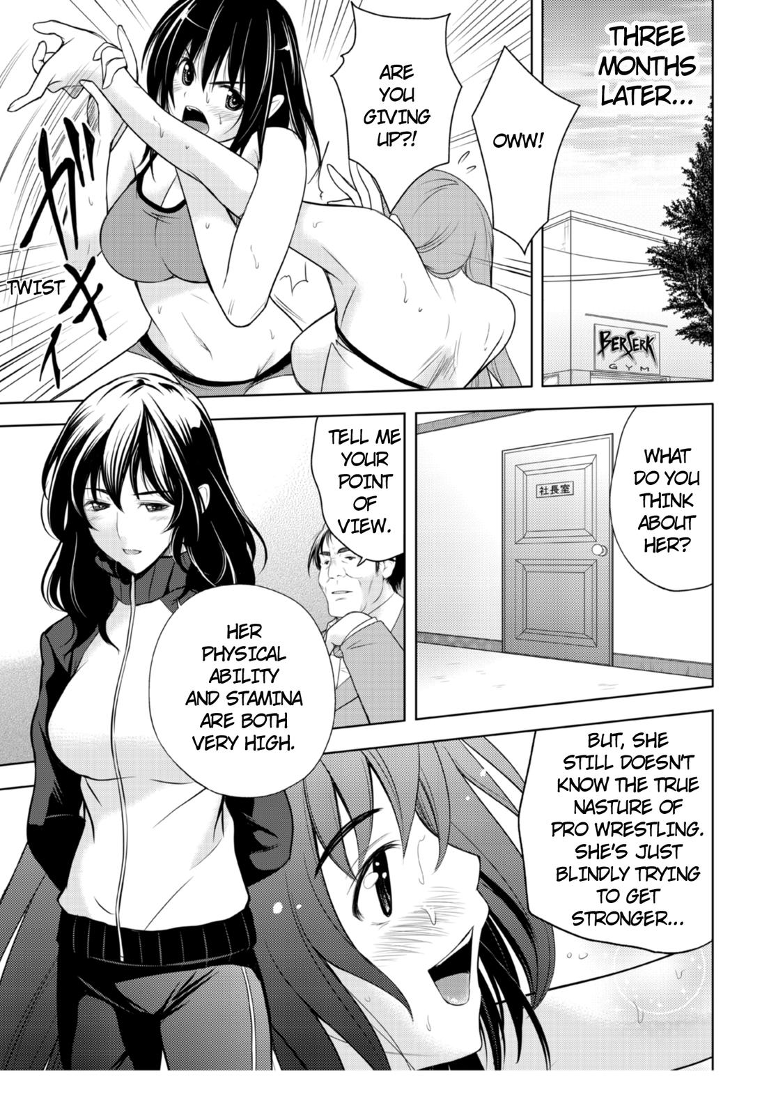 Sekai de Ichiban Tsuyoku Naritai! Decision 第22页