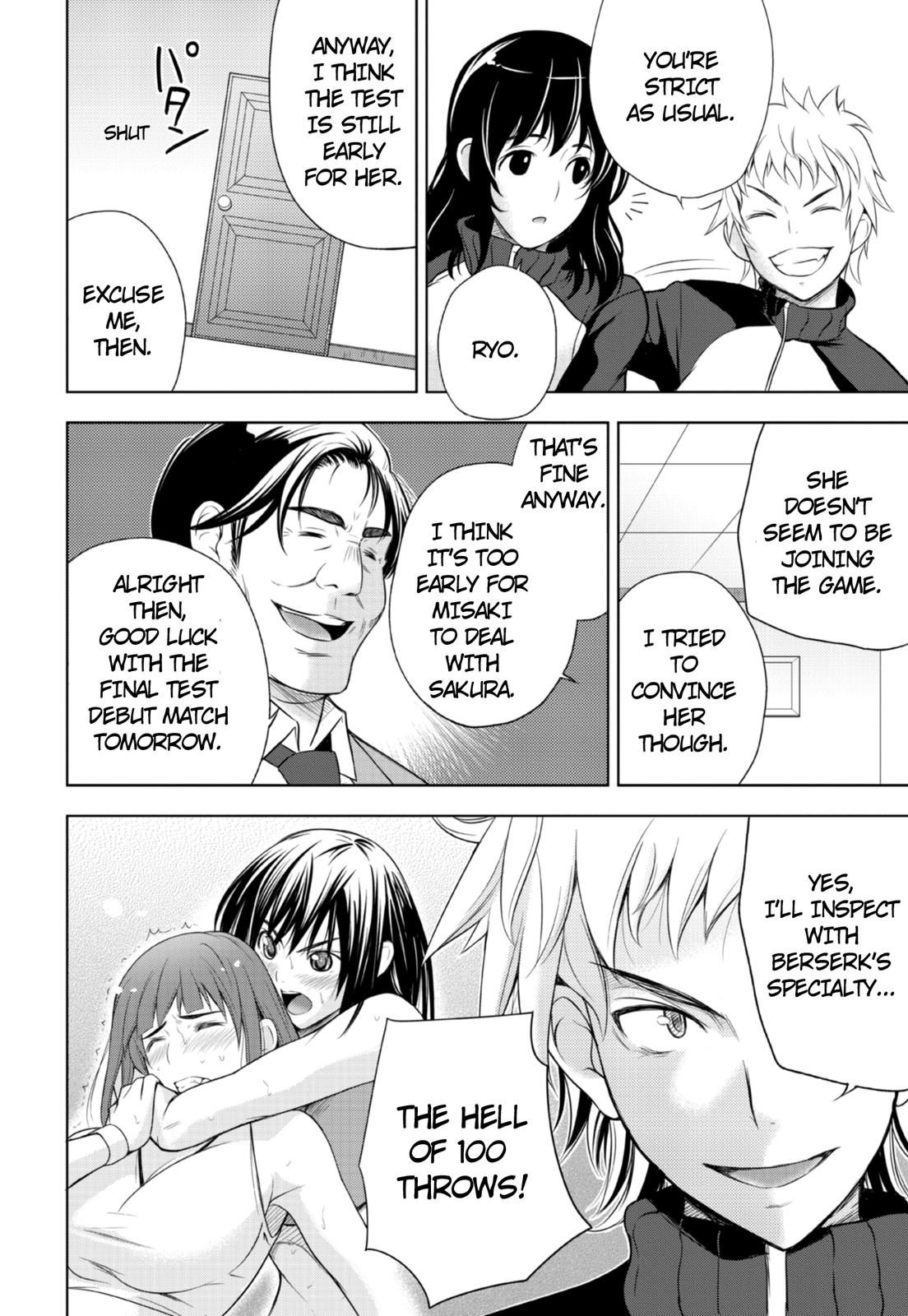 Sekai de Ichiban Tsuyoku Naritai! Decision 第23页