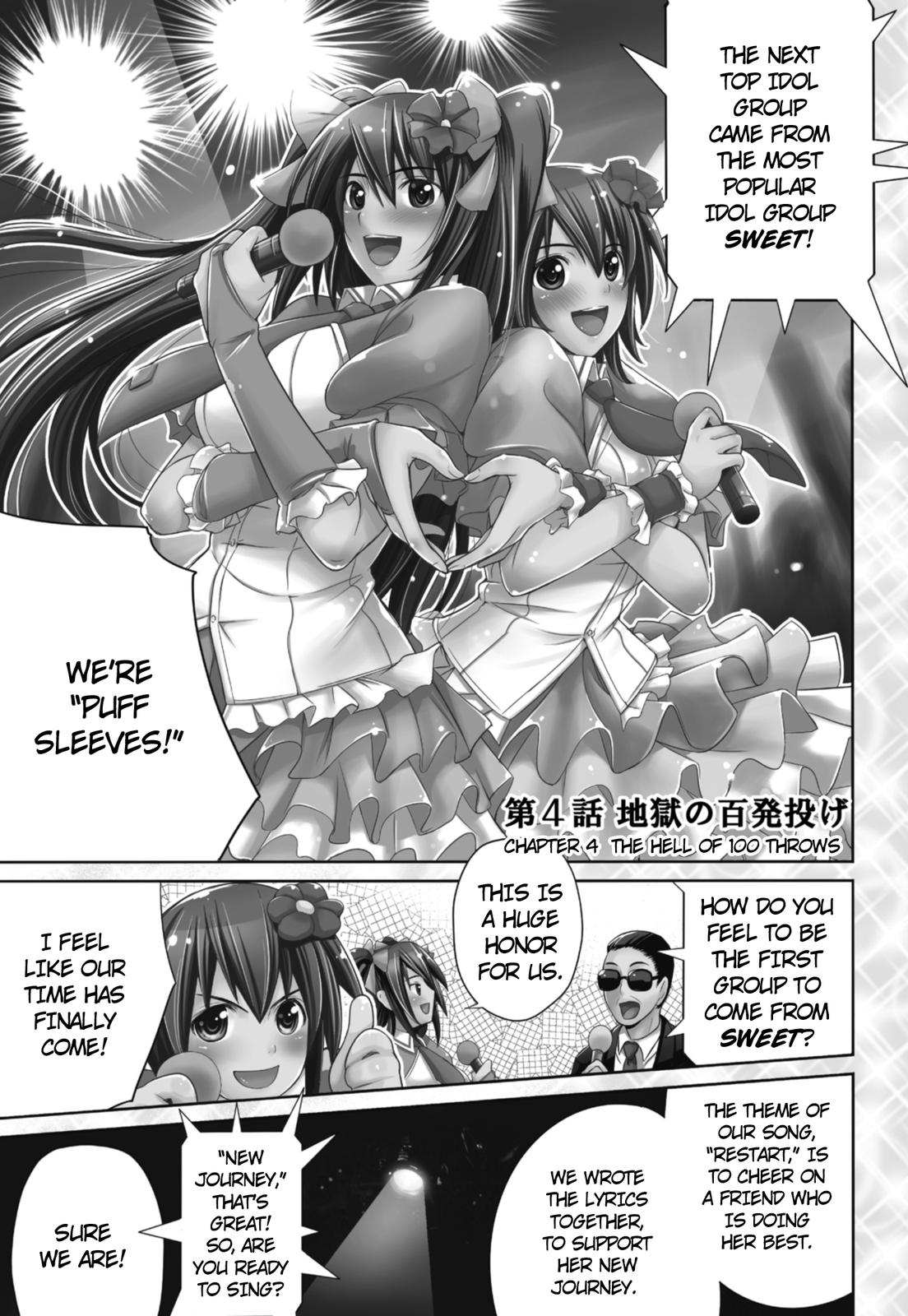 Sekai de Ichiban Tsuyoku Naritai! Decision 第24页