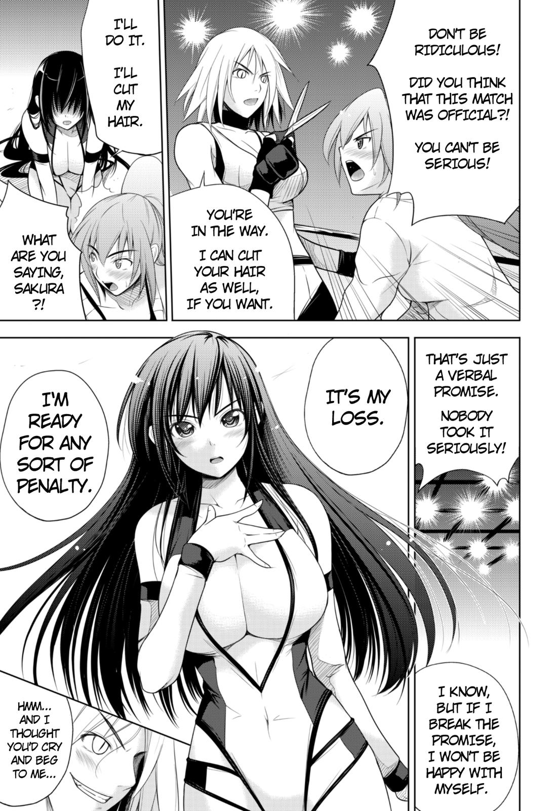 Sekai de Ichiban Tsuyoku Naritai! Decision 第4页