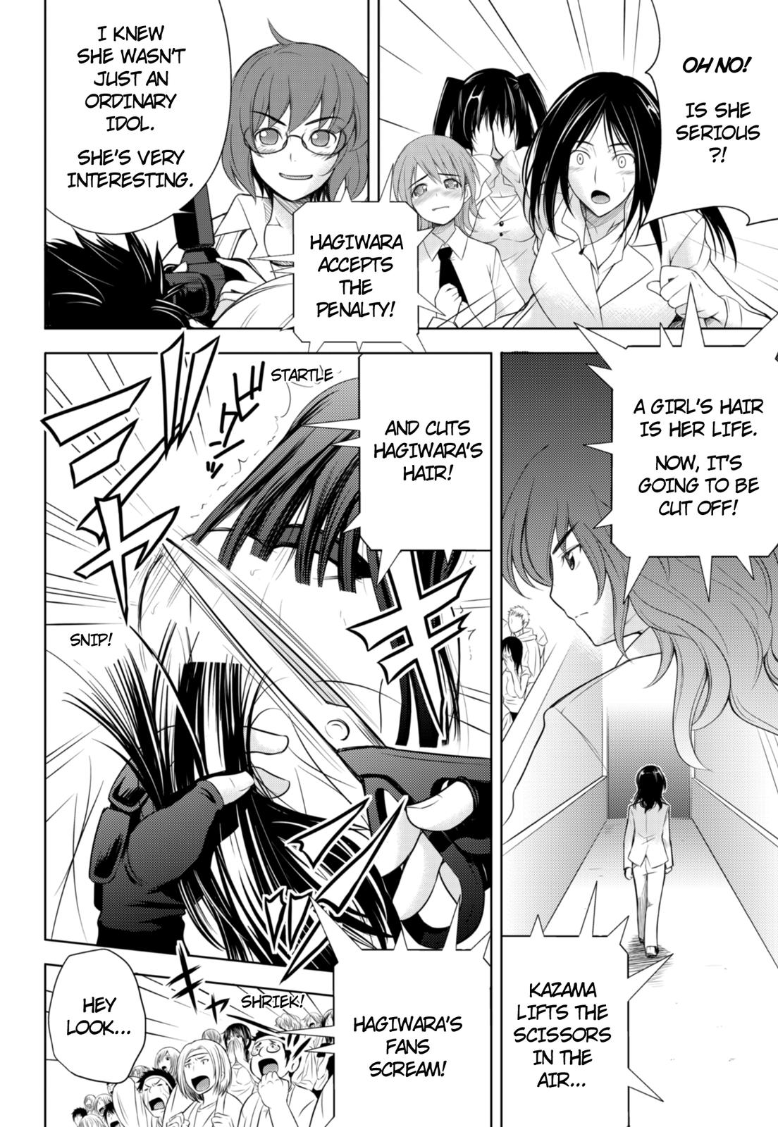 Sekai de Ichiban Tsuyoku Naritai! Decision 第5页
