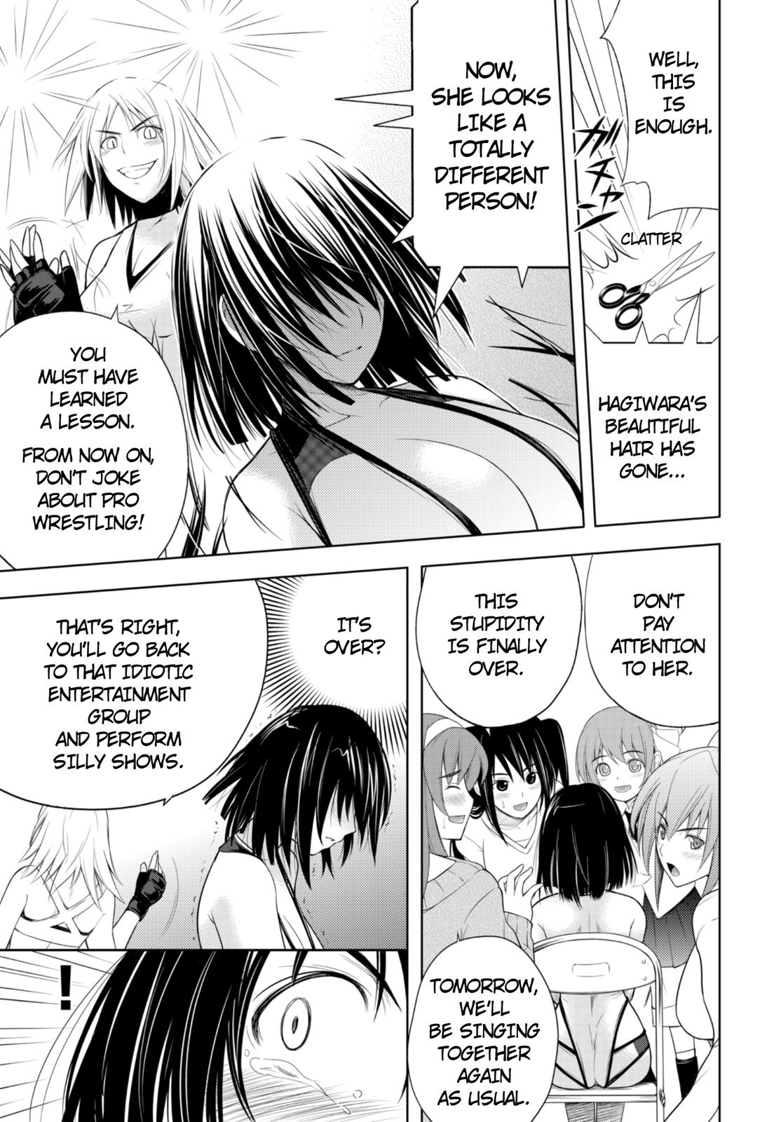 Sekai de Ichiban Tsuyoku Naritai! Decision 第8页