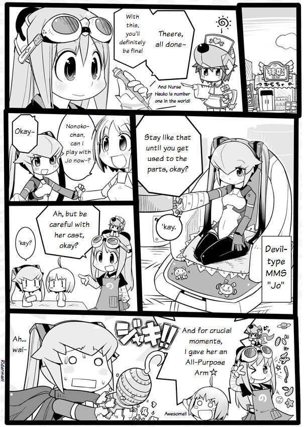 Hibusou Shinki 第7页