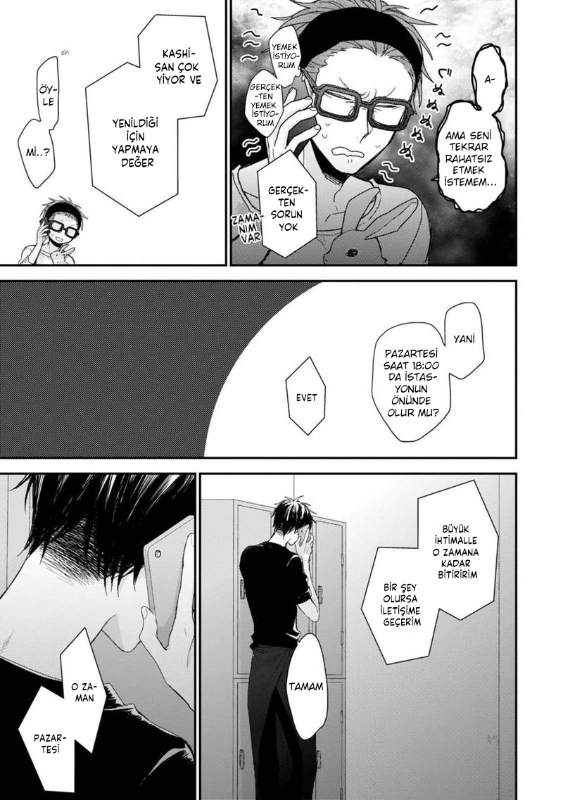Namaiki Kareshi Ch. 2 第23页