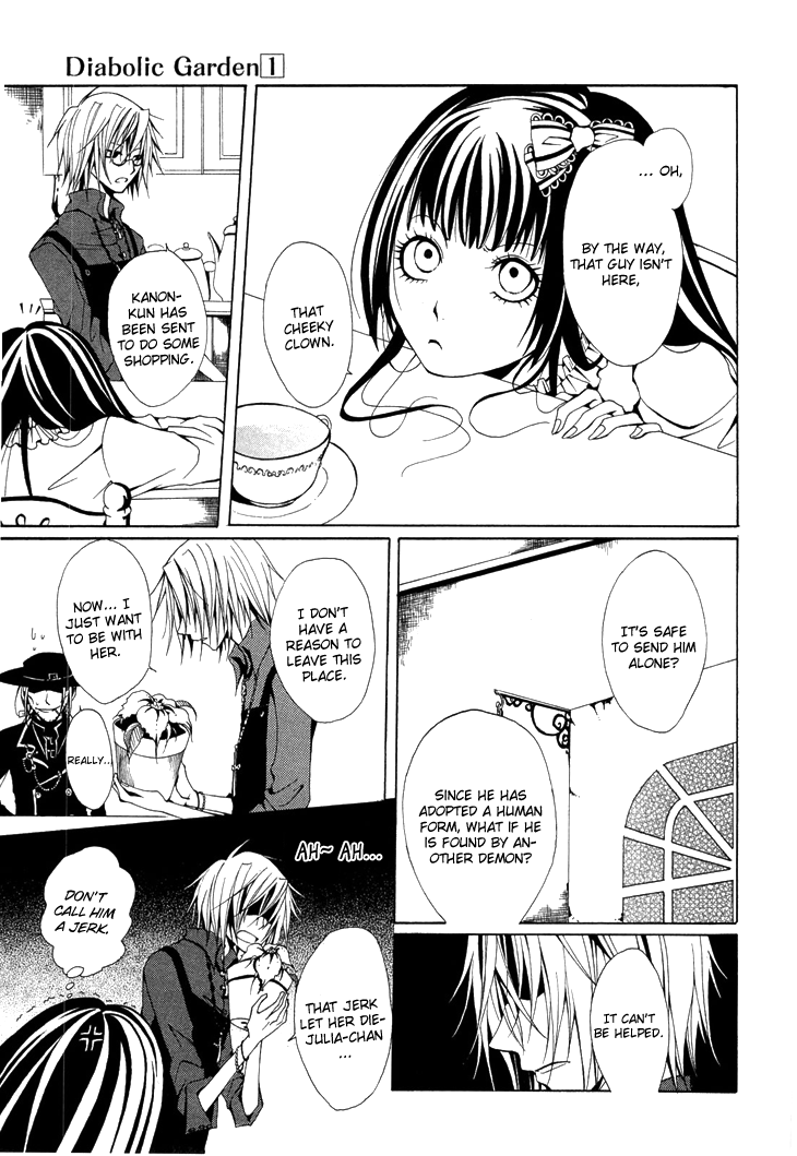 Diabolic Garden Trapped in a Nightmare 第10页