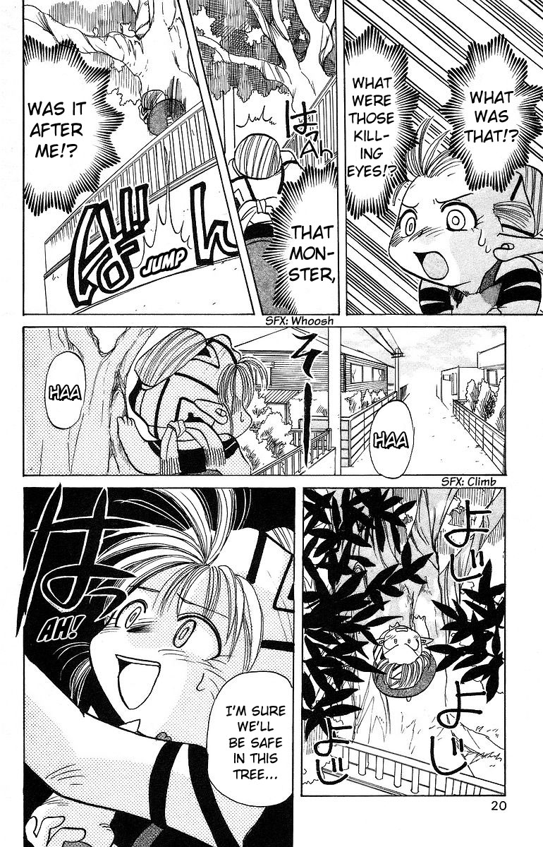 Roman Club An Autumn-Colored Farewell 第20页