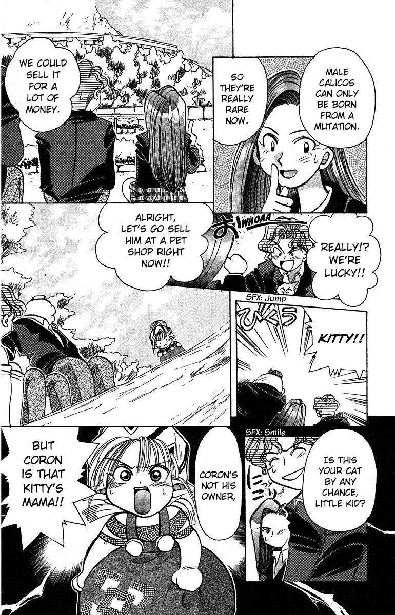 Roman Club An Autumn-Colored Farewell 第26页