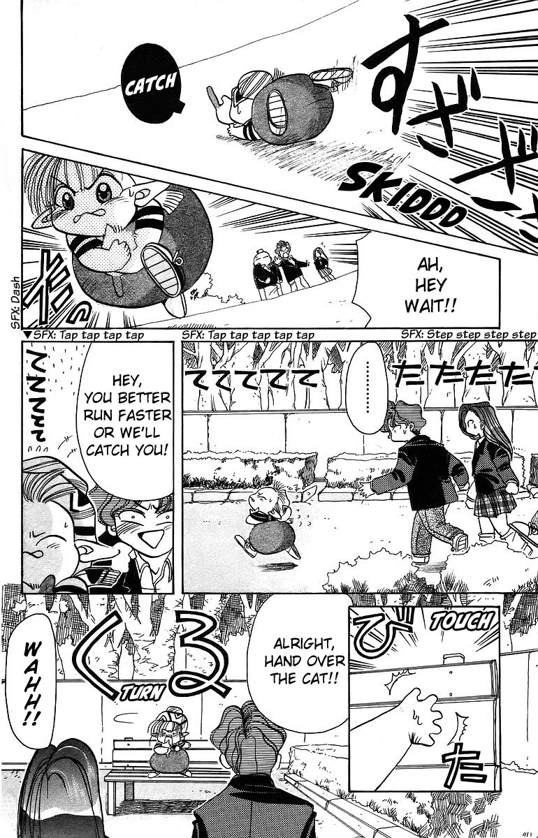 Roman Club An Autumn-Colored Farewell 第28页