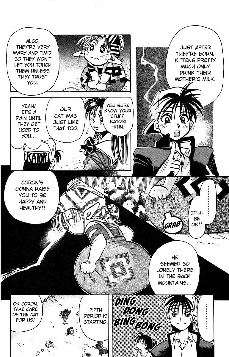 Roman Club An Autumn-Colored Farewell 第8页