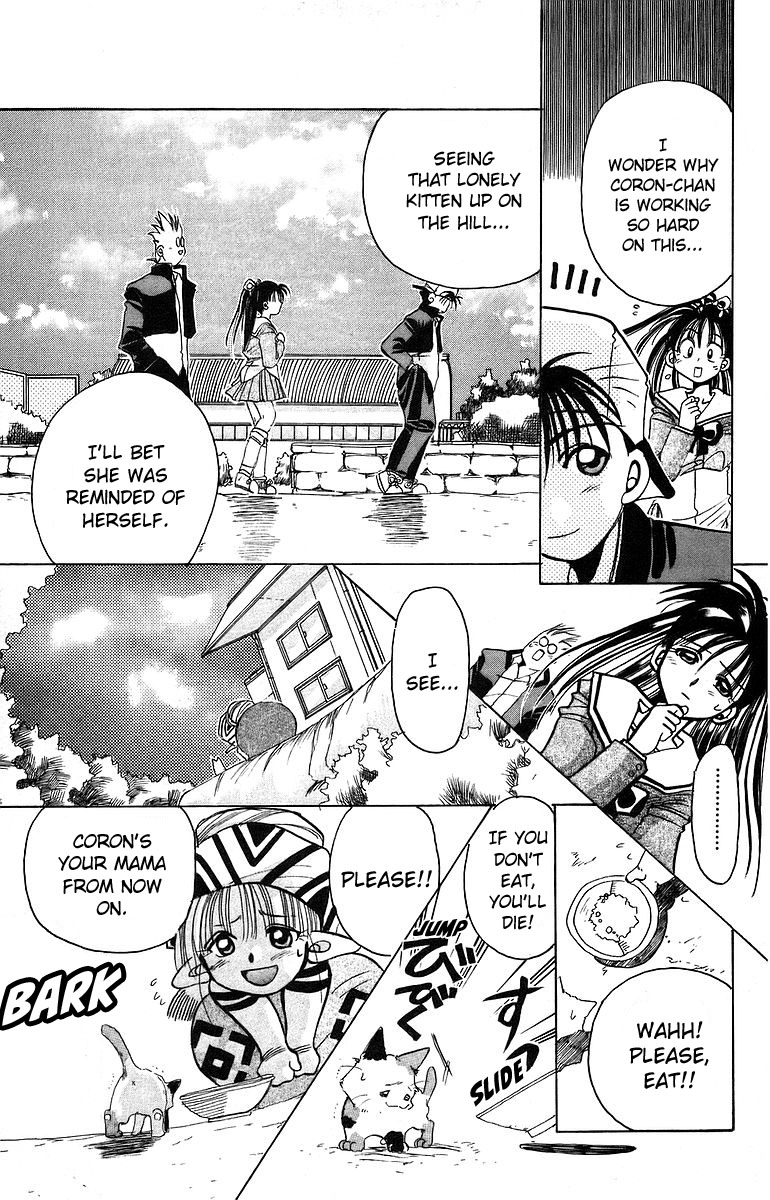 Roman Club An Autumn-Colored Farewell 第9页