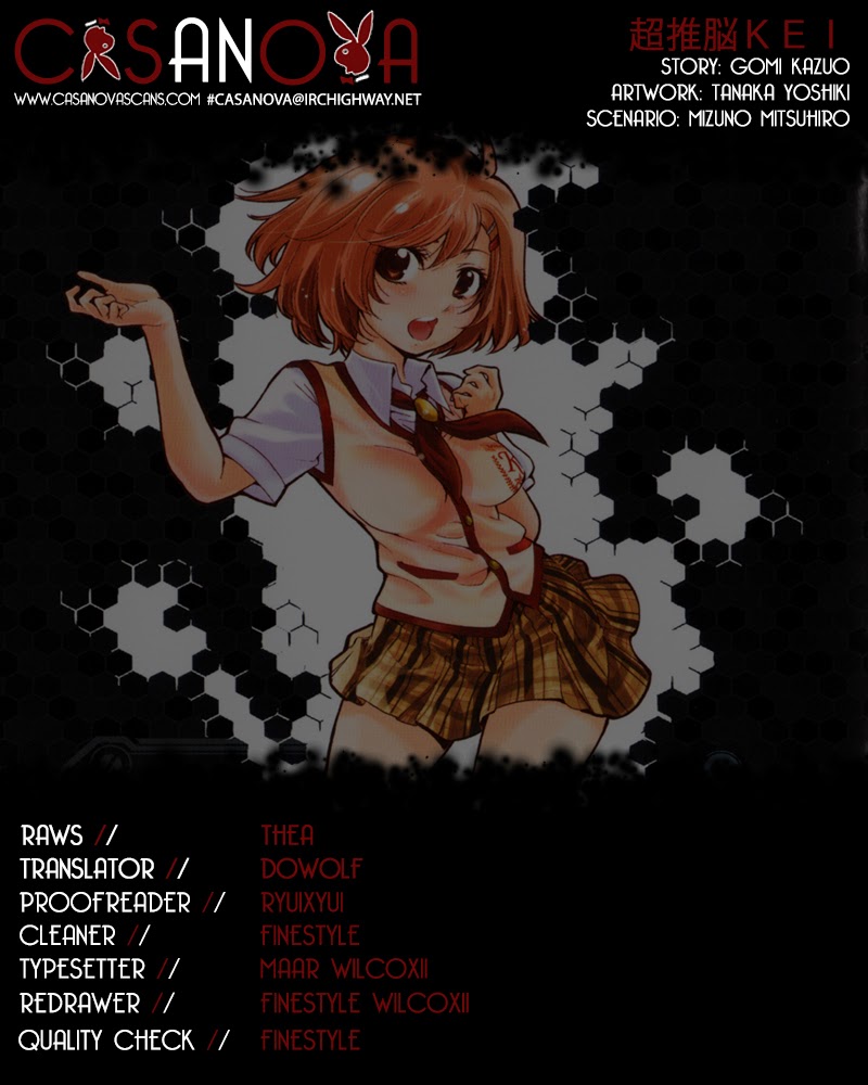 Ultra Deductive Mind KEI ~The Mysterious Event Files~ The Immolation Game, Part 3 第1页