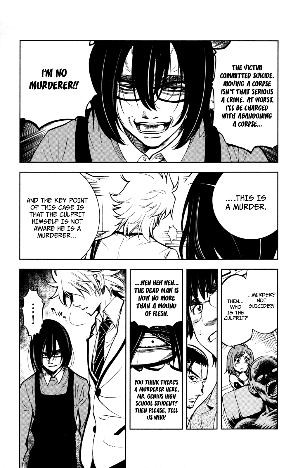 Ultra Deductive Mind KEI ~The Mysterious Event Files~ The Immolation Game, Part 3 第2页
