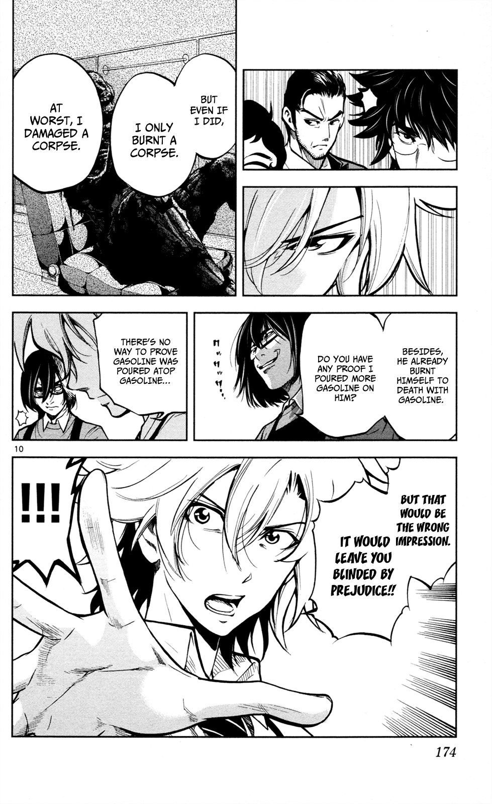 Ultra Deductive Mind KEI ~The Mysterious Event Files~ The Immolation Game, Part 3 第11页