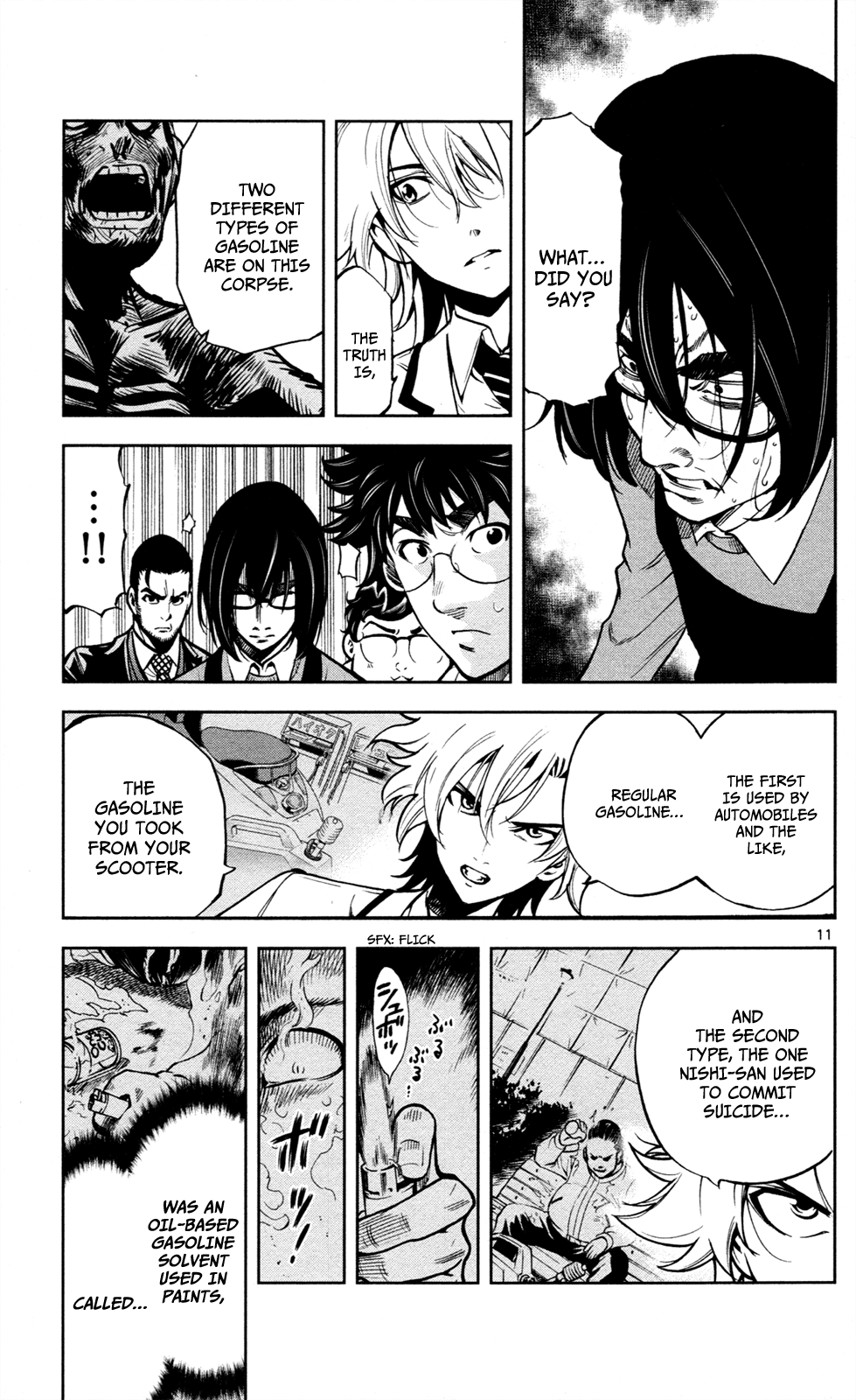 Ultra Deductive Mind KEI ~The Mysterious Event Files~ The Immolation Game, Part 3 第12页