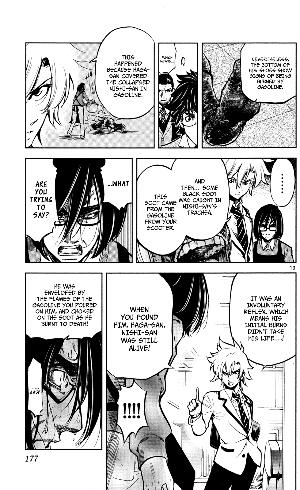 Ultra Deductive Mind KEI ~The Mysterious Event Files~ The Immolation Game, Part 3 第14页