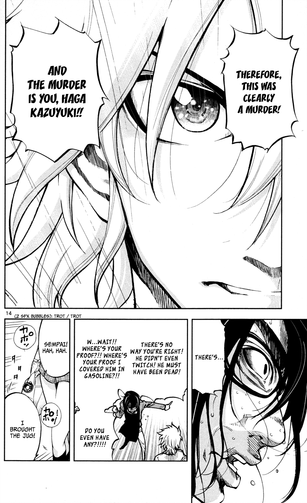 Ultra Deductive Mind KEI ~The Mysterious Event Files~ The Immolation Game, Part 3 第15页