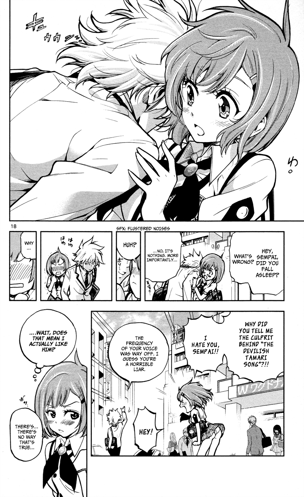 Ultra Deductive Mind KEI ~The Mysterious Event Files~ The Immolation Game, Part 3 第19页