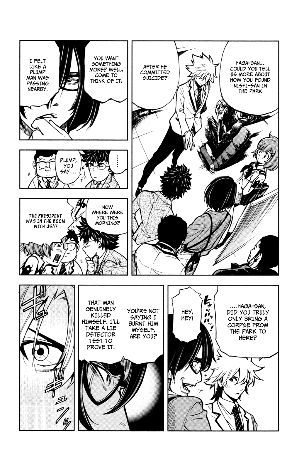 Ultra Deductive Mind KEI ~The Mysterious Event Files~ The Immolation Game, Part 3 第4页