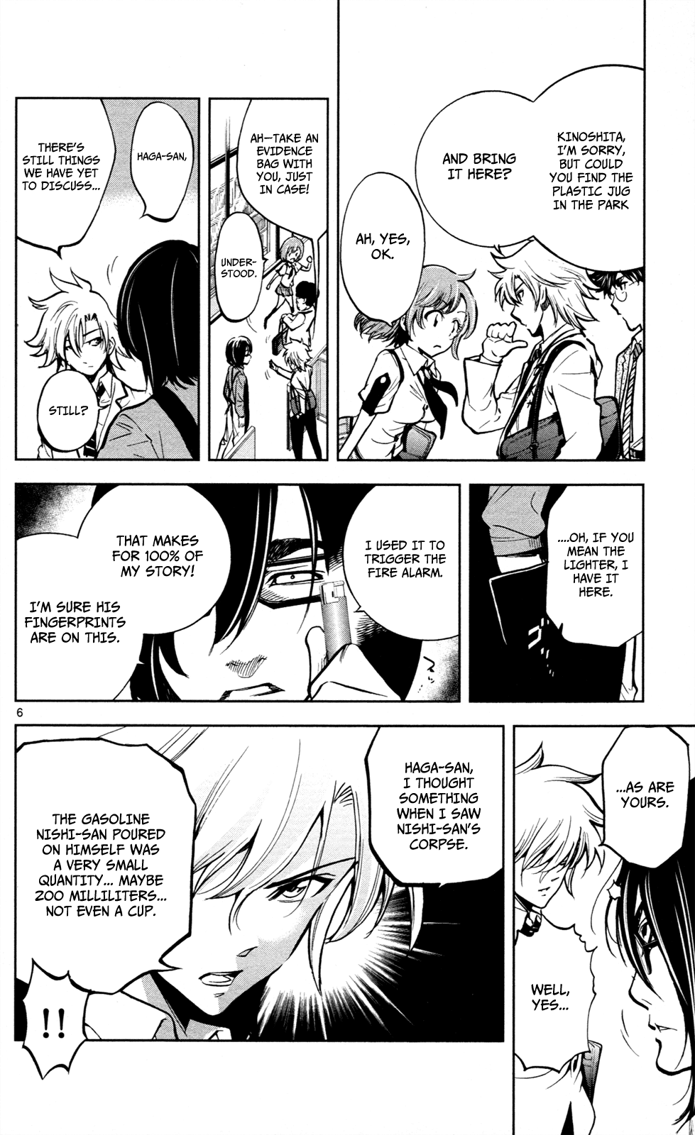 Ultra Deductive Mind KEI ~The Mysterious Event Files~ The Immolation Game, Part 3 第7页