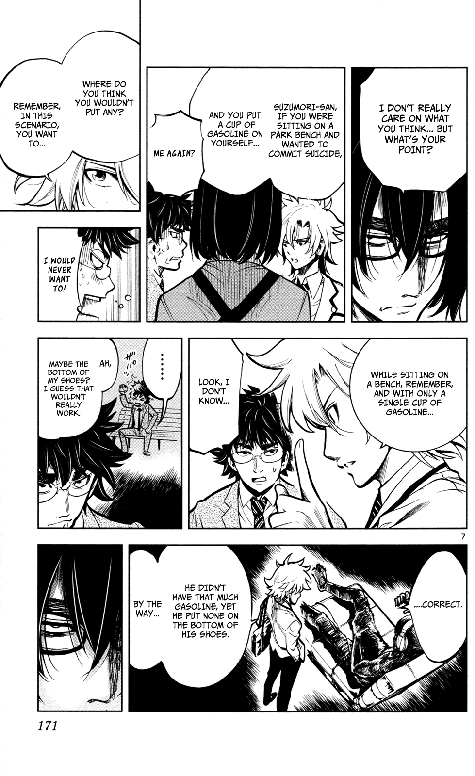 Ultra Deductive Mind KEI ~The Mysterious Event Files~ The Immolation Game, Part 3 第8页