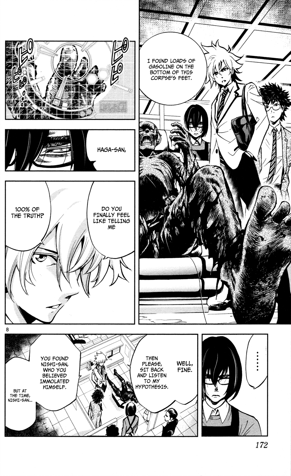 Ultra Deductive Mind KEI ~The Mysterious Event Files~ The Immolation Game, Part 3 第9页