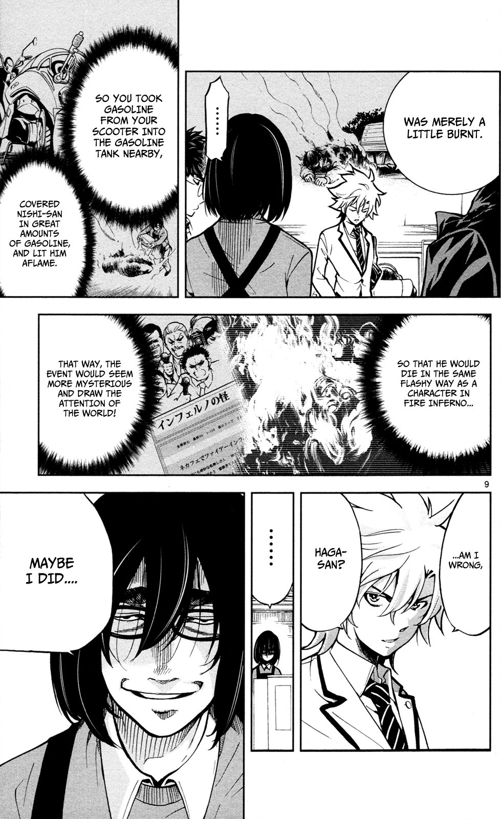 Ultra Deductive Mind KEI ~The Mysterious Event Files~ The Immolation Game, Part 3 第10页