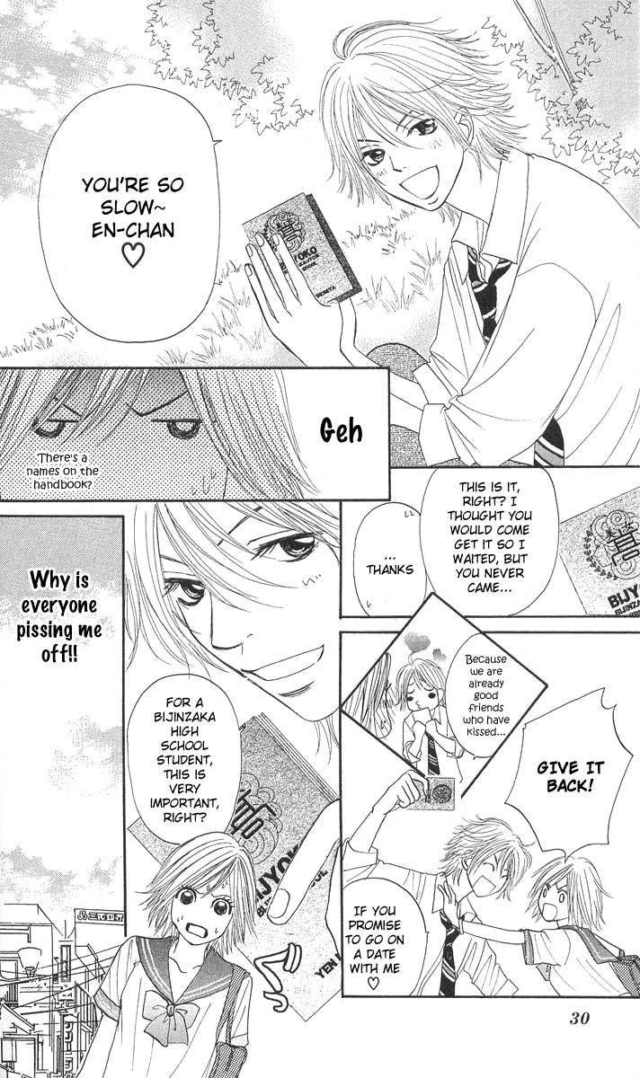 Shiritsu! Bijinzaka Joshi Koukou Vol. 1 Ch. 1 第29页