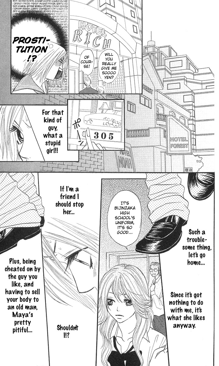 Shiritsu! Bijinzaka Joshi Koukou Vol. 1 Ch. 1 第38页