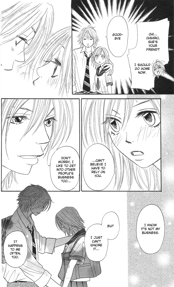 Shiritsu! Bijinzaka Joshi Koukou Vol. 1 Ch. 1 第47页