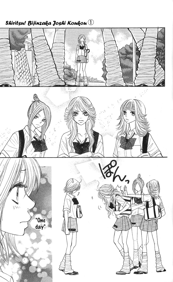 Shiritsu! Bijinzaka Joshi Koukou Vol. 1 Ch. 1 第50页