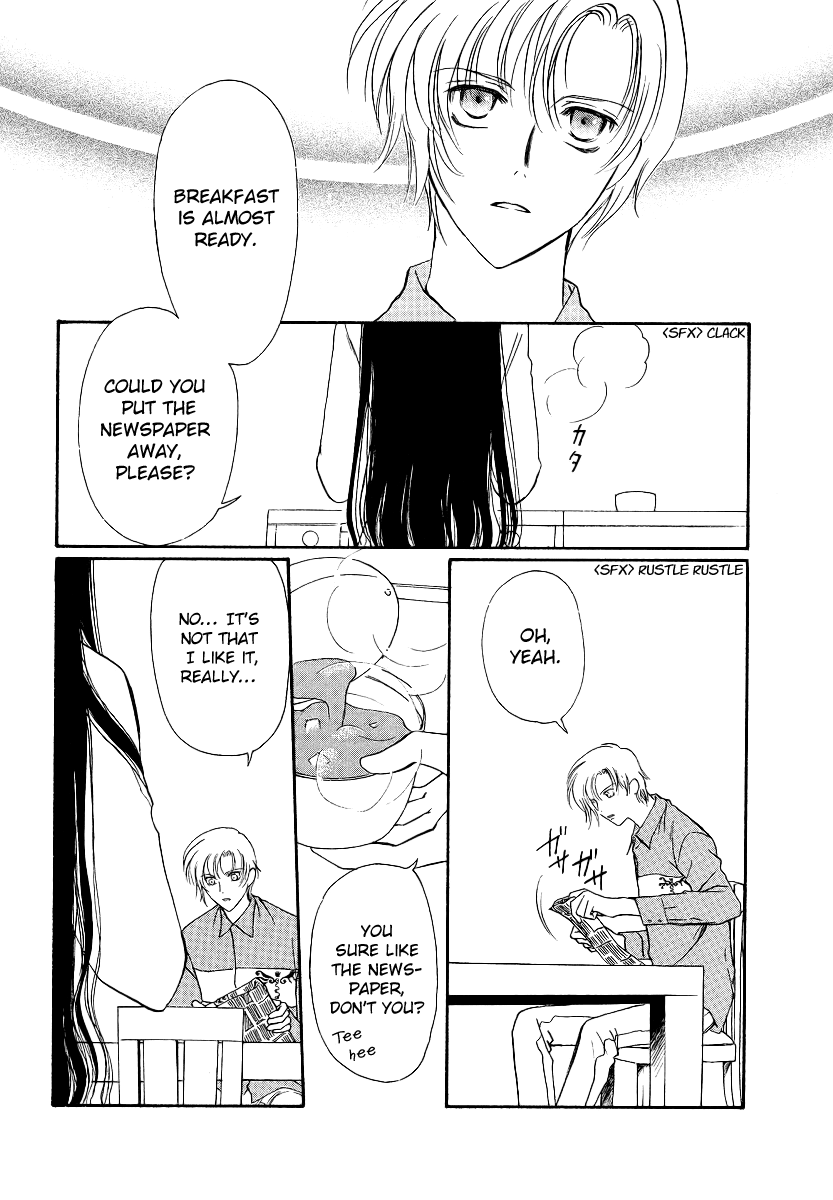 Gohou Drug Vol. 1 Ch. 3 第3页