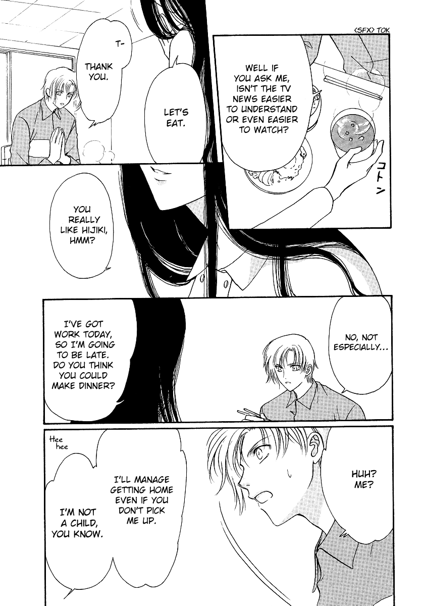 Gohou Drug Vol. 1 Ch. 3 第4页