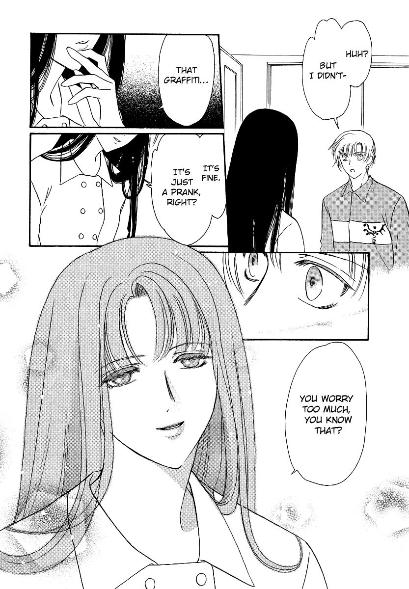 Gohou Drug Vol. 1 Ch. 3 第5页