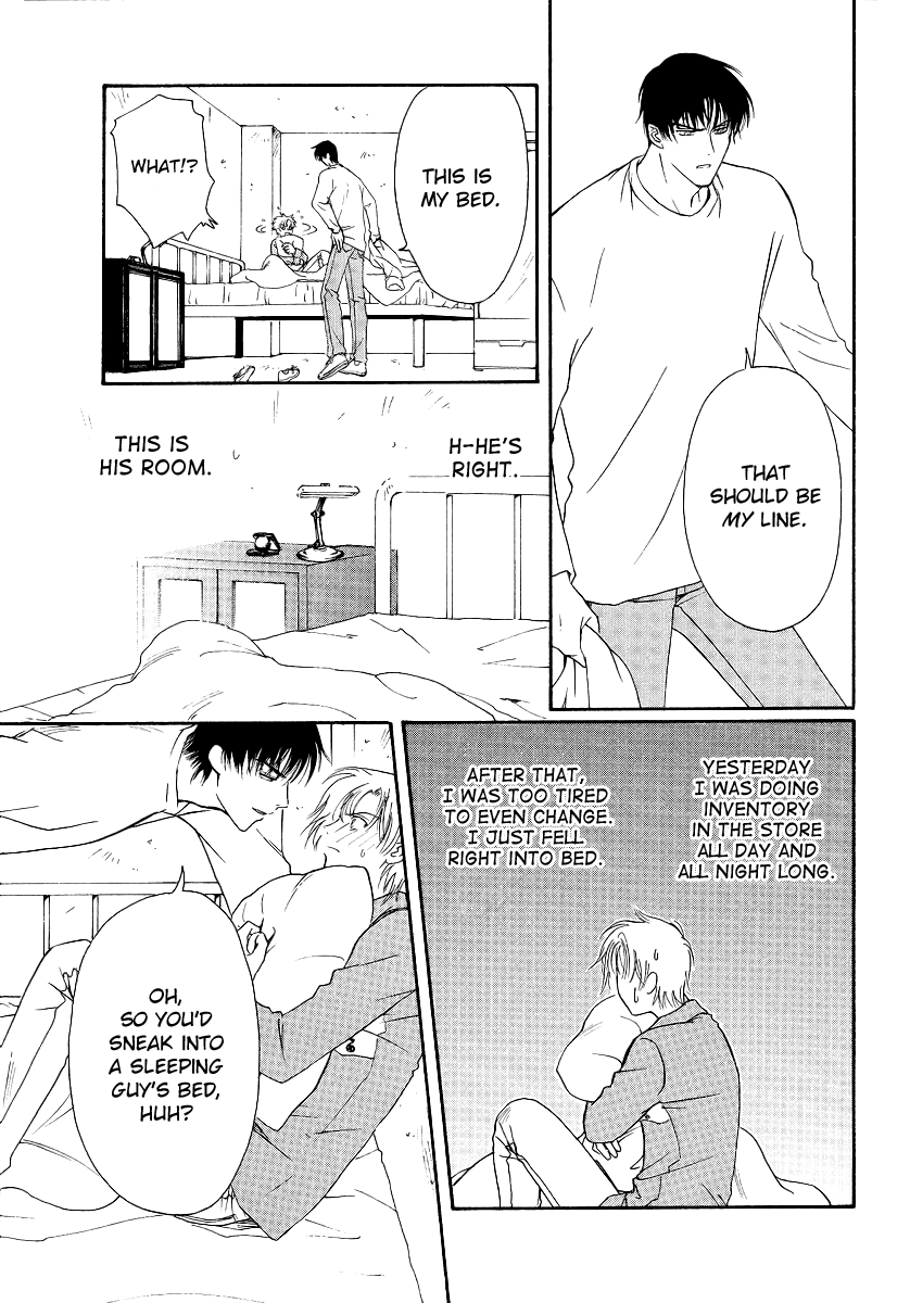 Gohou Drug Vol. 1 Ch. 3 第8页
