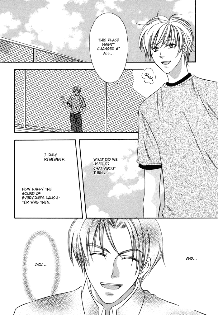 Oujisama wo Tsukamaero! Vol. 1 Ch. 3 第16页