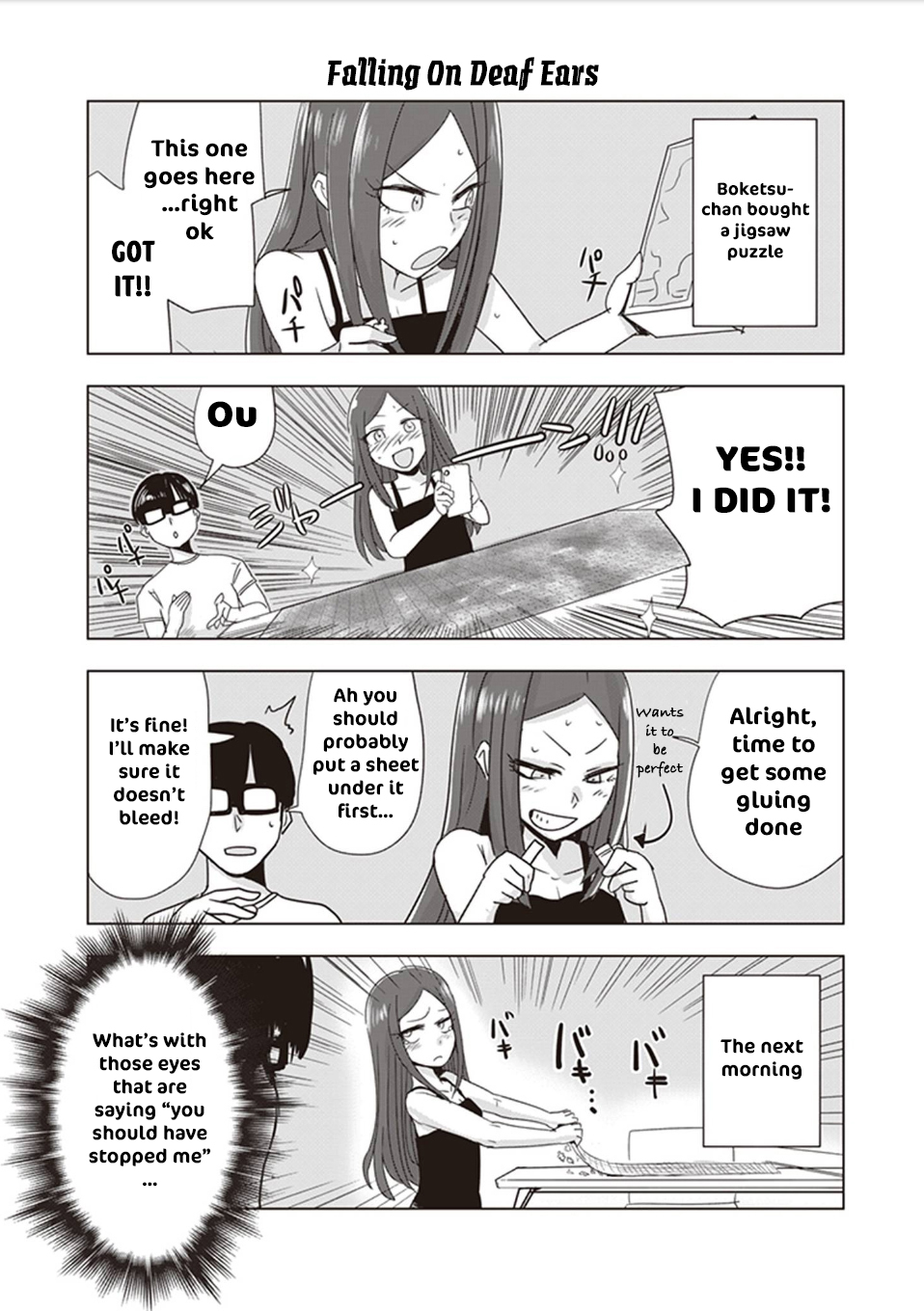 Kokohore Boketsu-chan 3rd Dig 第2页