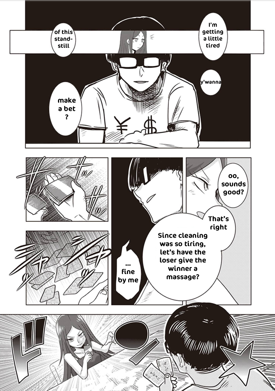 Kokohore Boketsu-chan 3rd Dig 第4页