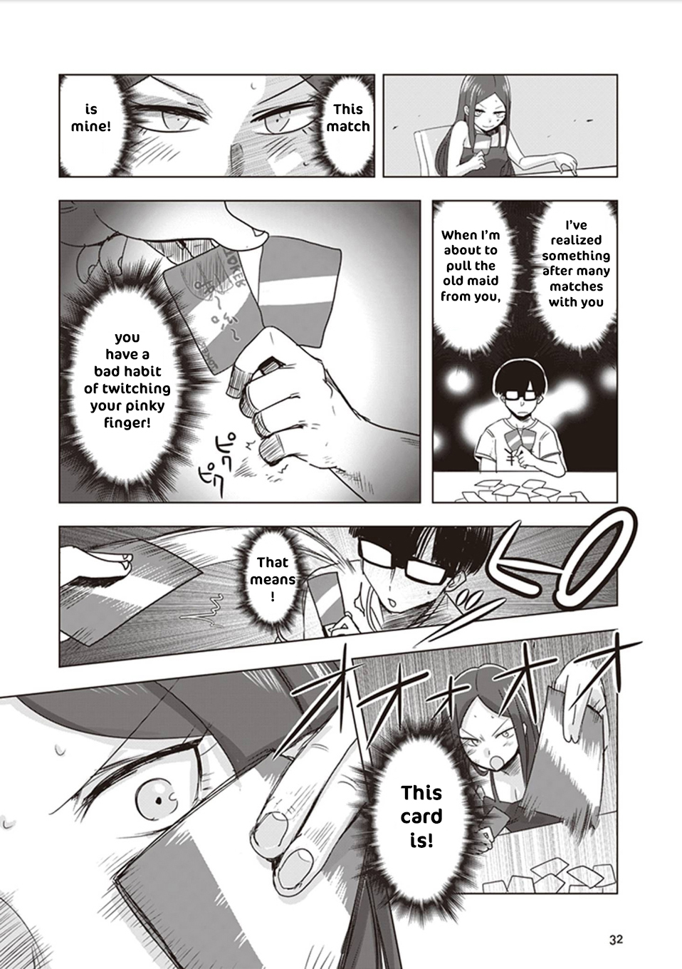 Kokohore Boketsu-chan 3rd Dig 第5页