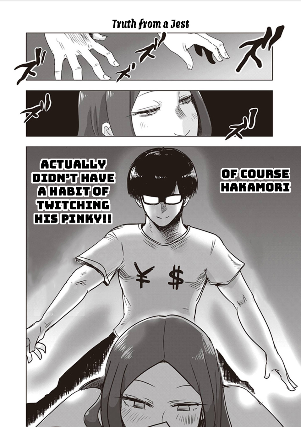 Kokohore Boketsu-chan 3rd Dig 第7页