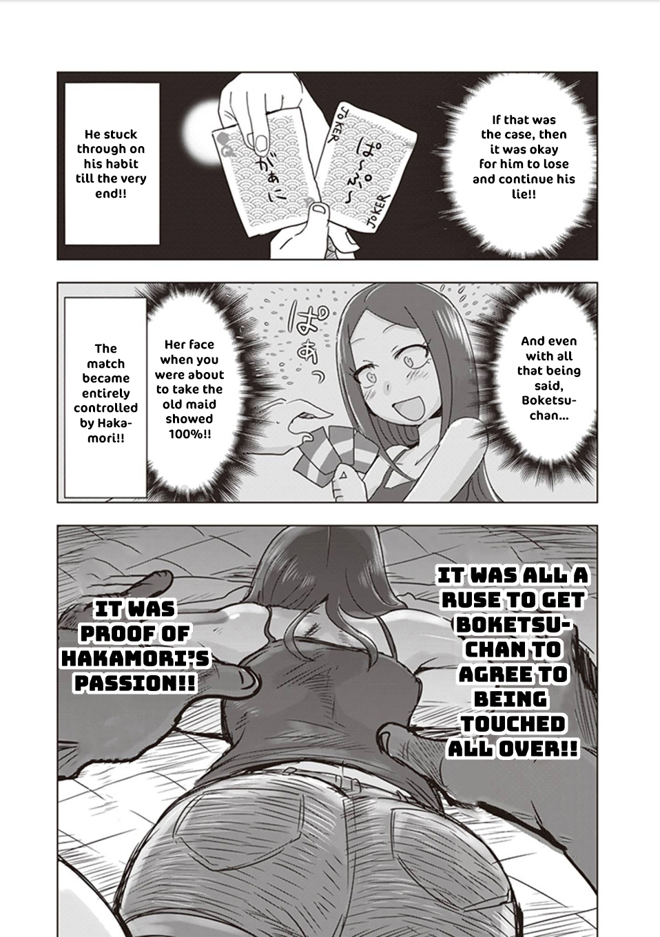 Kokohore Boketsu-chan 3rd Dig 第9页