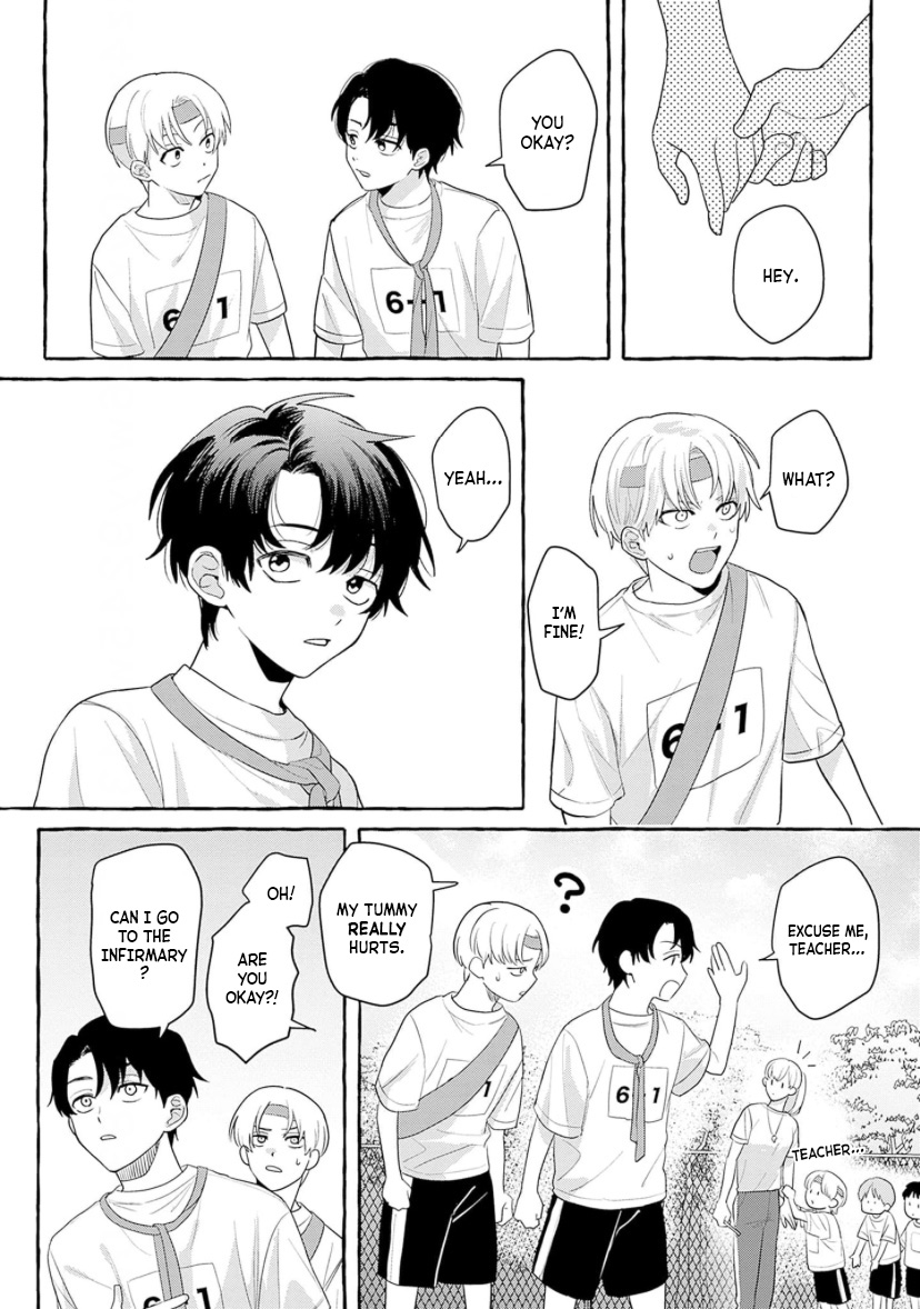 Suki tte Itte Kurete mo Ii yo? Ch. 1 第12页