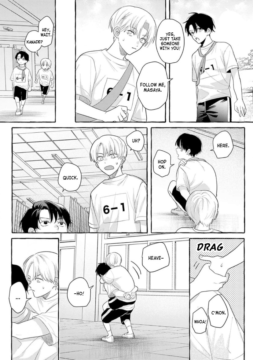 Suki tte Itte Kurete mo Ii yo? Ch. 1 第13页
