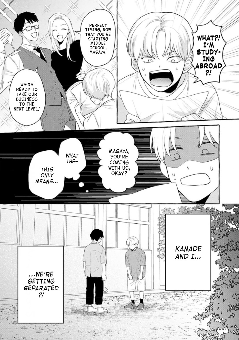 Suki tte Itte Kurete mo Ii yo? Ch. 1 第21页