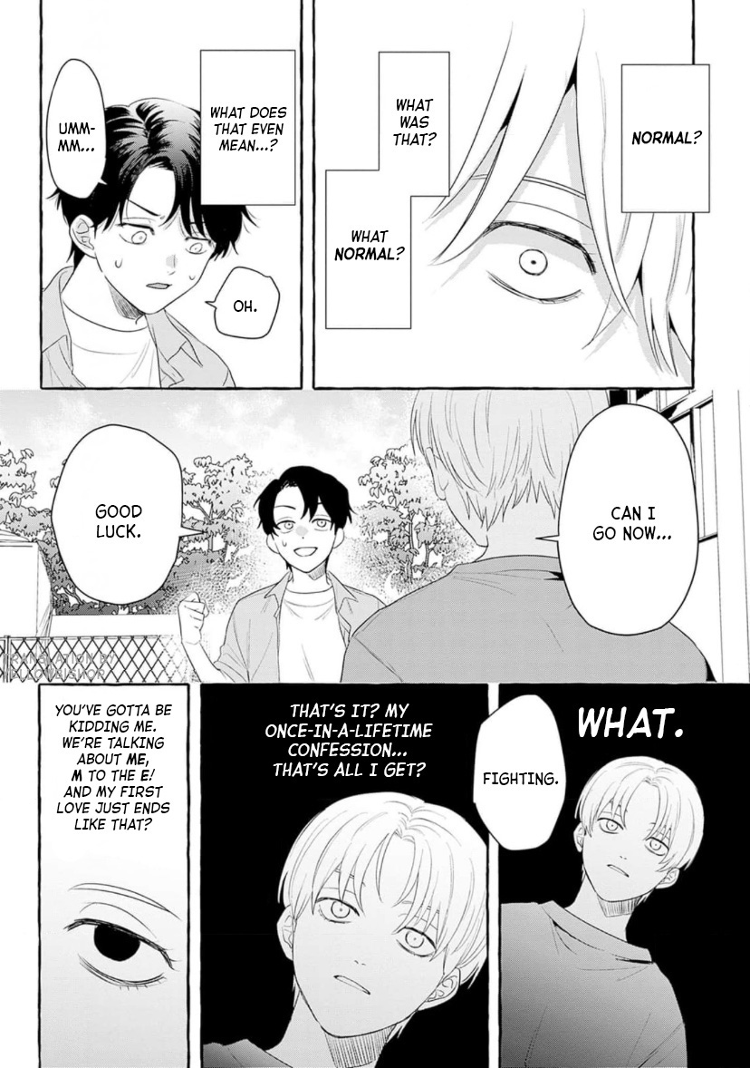 Suki tte Itte Kurete mo Ii yo? Ch. 1 第25页